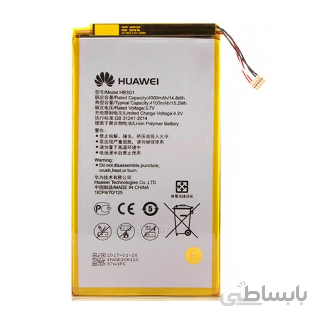 باتری هوآوی Huawei MediaPad 7 Lite مدل HB3G1 ا battery Huawei MediaPad 7 Lite model HB3G1