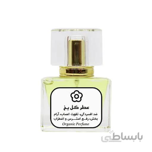 عطر گل یخ طبیعی