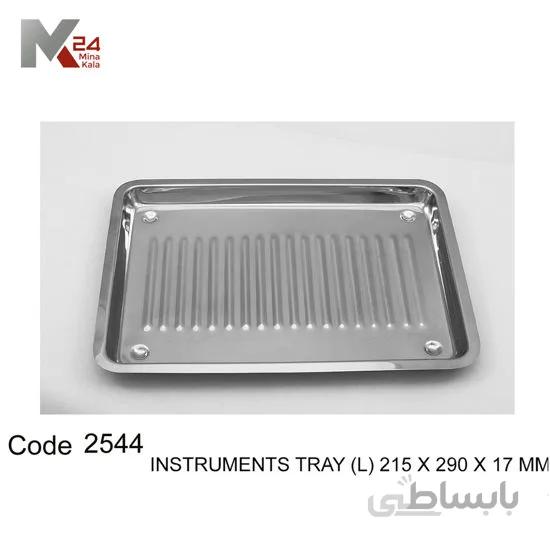 سینی معاینه - 2544