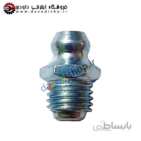 گریس خور سایز ۸ صاف کوتاه