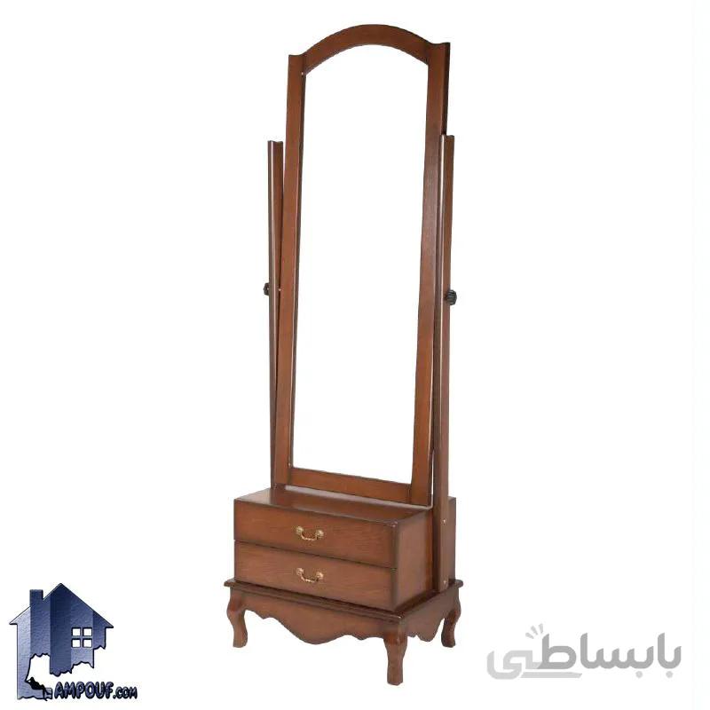 آینه قدی SMA191