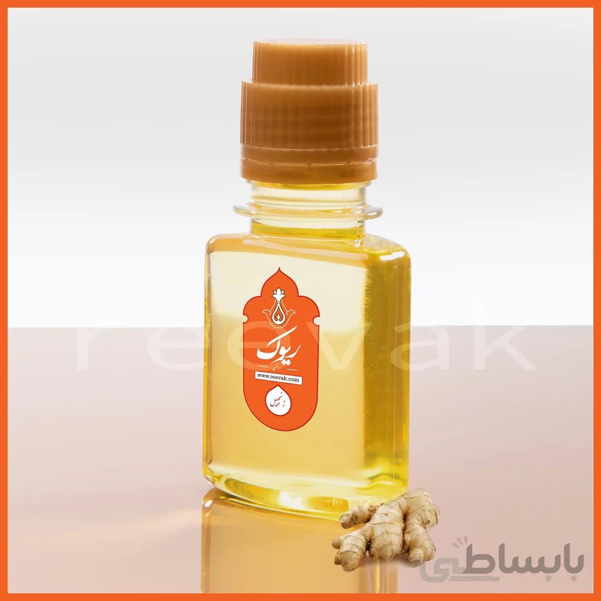روغن زنجبیل 60 میلی لیتر