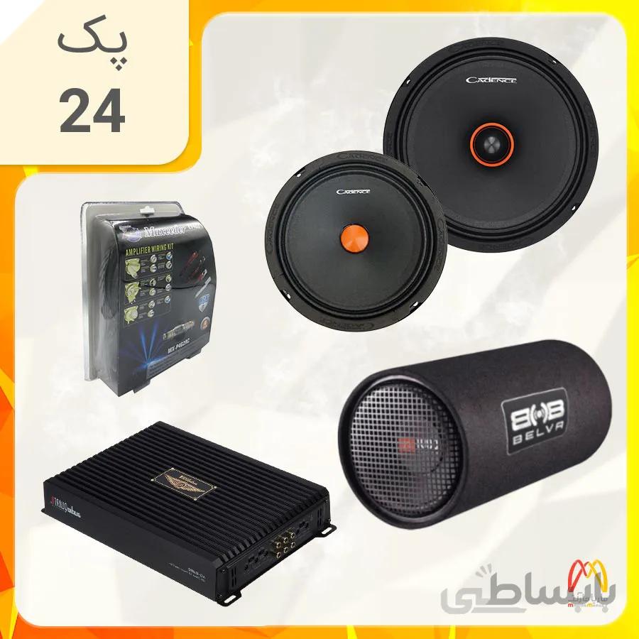 پک سیسیتم صوتی شماره 24