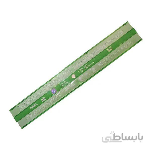 شابلون حروف الفبا لاتین فابل 0.5
