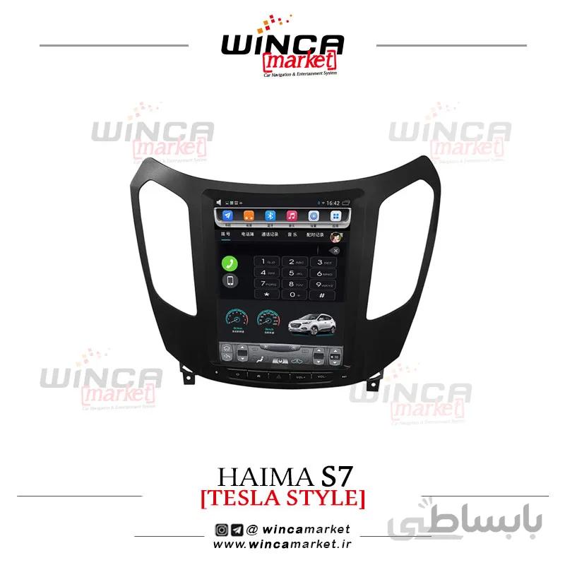 مانیتور هایما اس 7 S فابریک اندروید مدل تسلایی