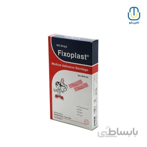 چسب زخم پارچه ای کشدار فیکسوپلاست بسته ۱۰۰ عددی ا Fixoplast stretch fabric wound adhesive 100 pieces