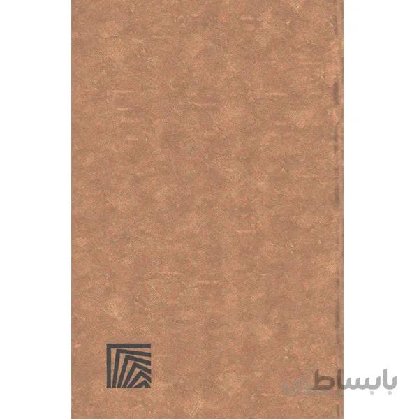 سر رسید دستیار برلیان 1401