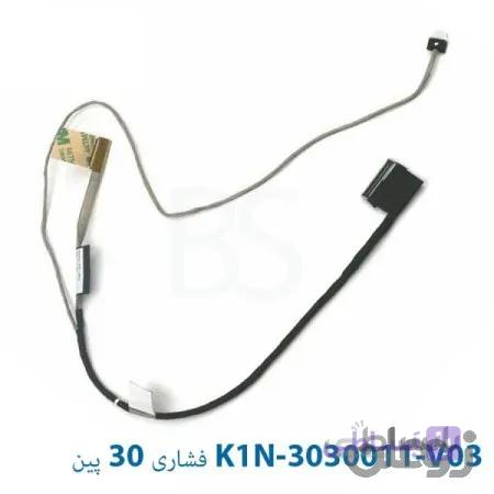 کابل فلت تصویر لپ تاپ MSI مدل CX61