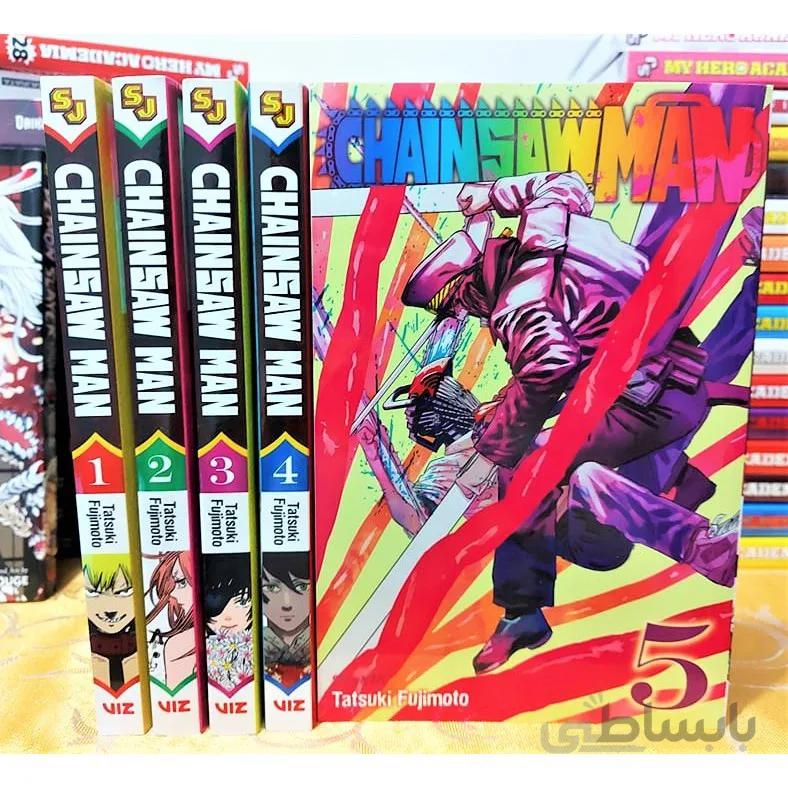 خرید مانگای Chainsaw Man مانگا مرد اره ای به زبان انگلیسی