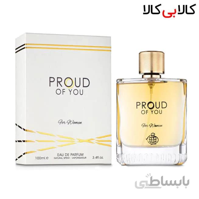 Fragrance World - Proud of You ا فراگرنس ورد پراود آف یو