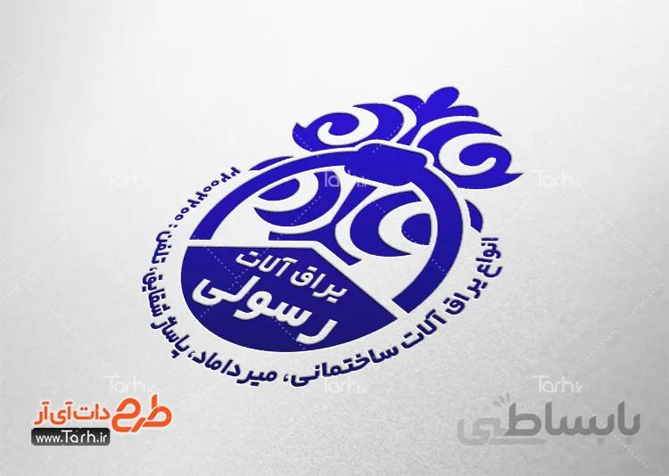 طرح مهر یراق آلات