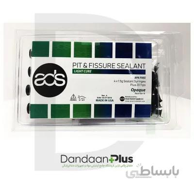 کیت فیشور سیلنت لایت کیور - AVANT DENTAL SUPPLY - Pit & Fissure Sealant Kit