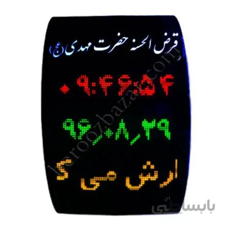 ساعت و تقویم دیجیتال اداری بانکی دات ماتریس ۷رنگ پلاس EB10