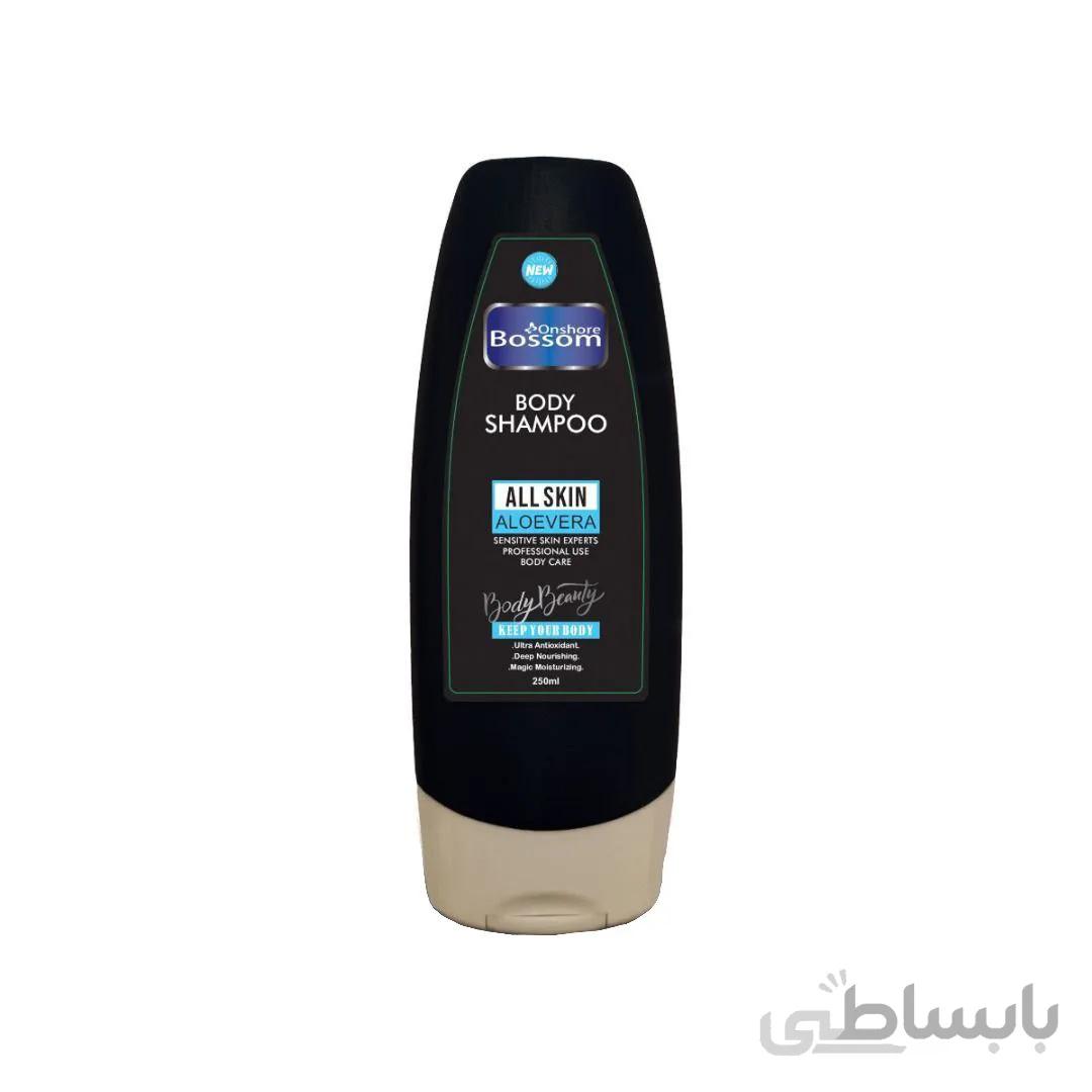 شامپو بدن بوسوم