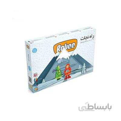 بازی راه نجات
