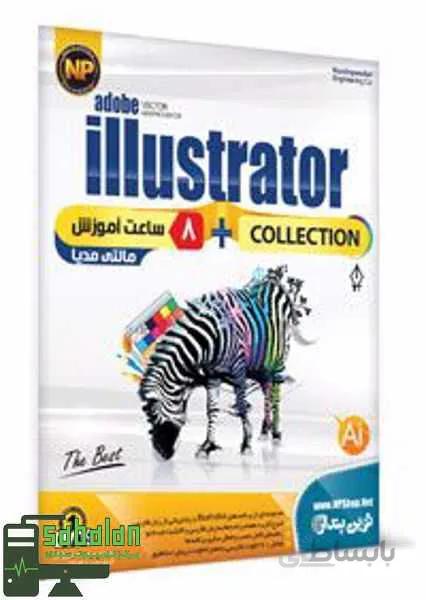 مجموعه نرم افزارAdobe Illustrator