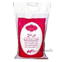 برنج 10 کيلويي ویژه گلستان