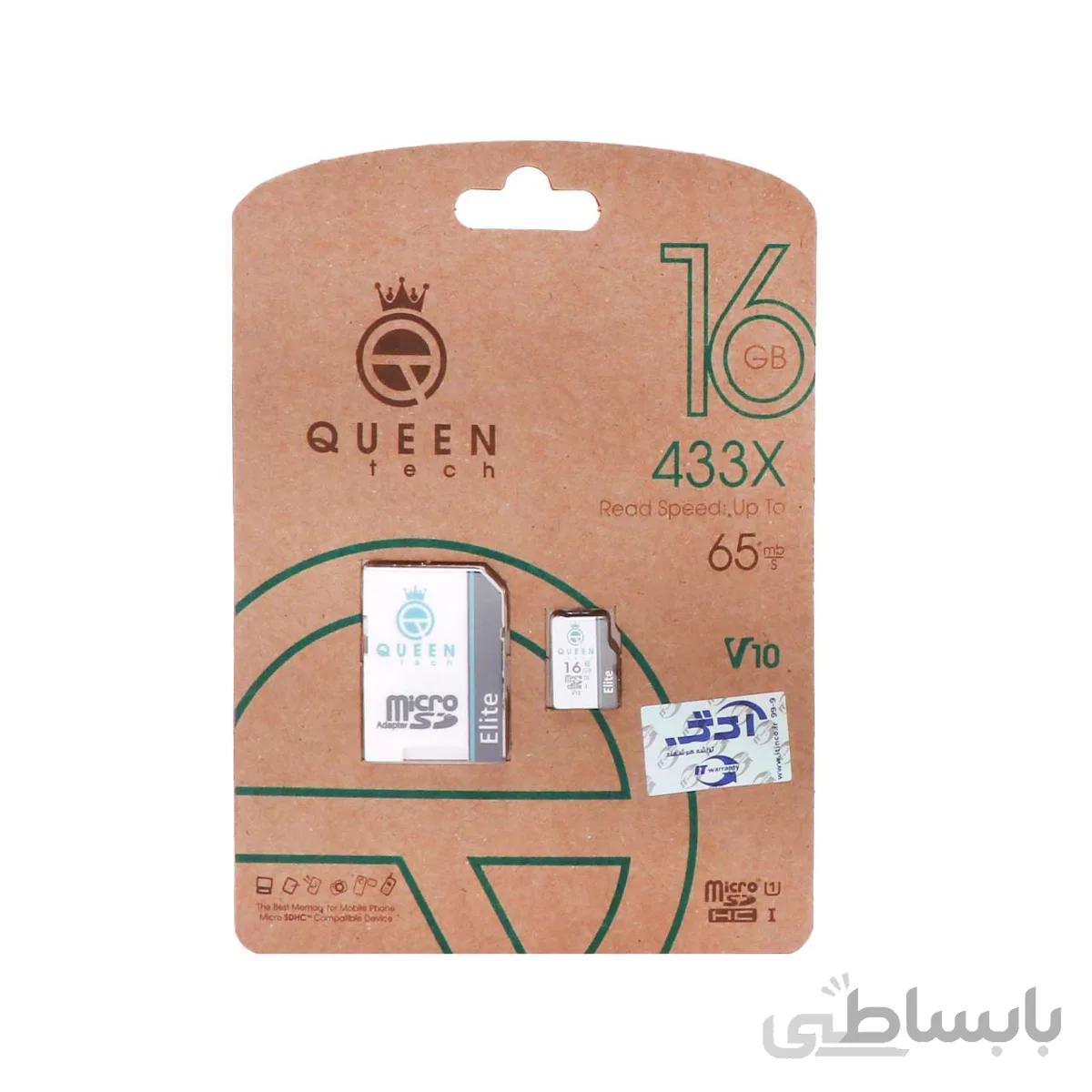 Queen tech microSDHC & adapter U1 Class 10 433X -65MB/s-16GBمشکی سفید