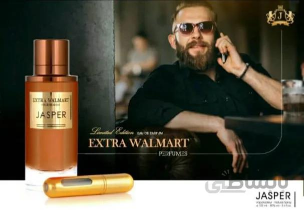 عطر مردانه جاسپر (Jasper) مدل والمارت (EXTRA WALMART) حجم 100 میل