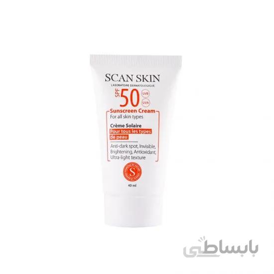 کرم ضدآفتاب ضد لک اسکن اسکین SPF50 حجم 40 میلی لیتر