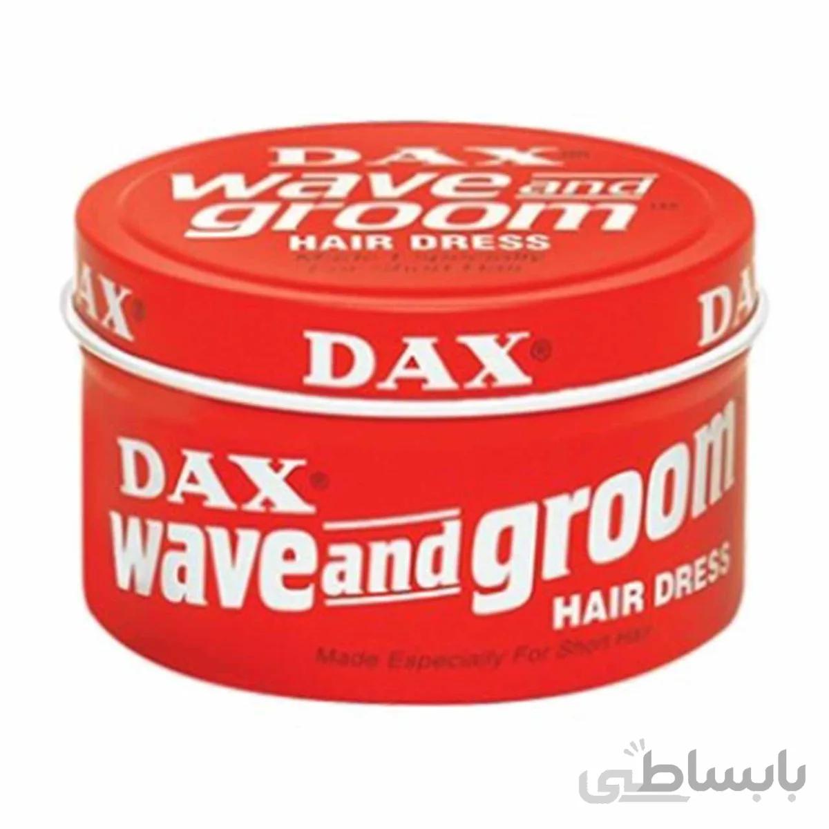 واکس موی داکس مدل Wave And Groom حجم ۹۹ گرم ا Dax Wave And Groom Hair Styling Wax 99gr