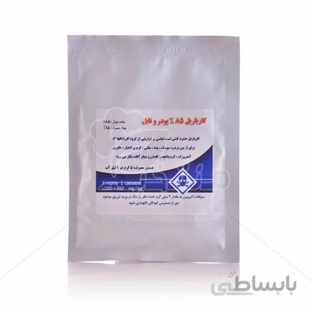 حشره کش کارباریل سوین
