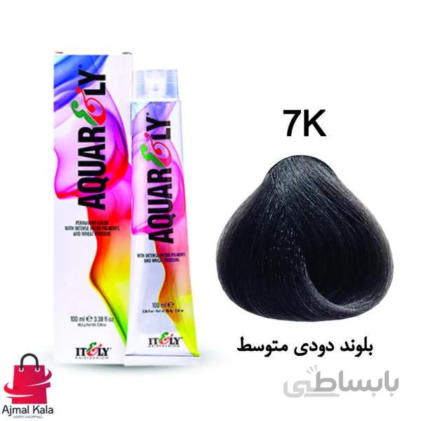رنگ مو آکوارلی 7K (بلوند دودی متوسط)