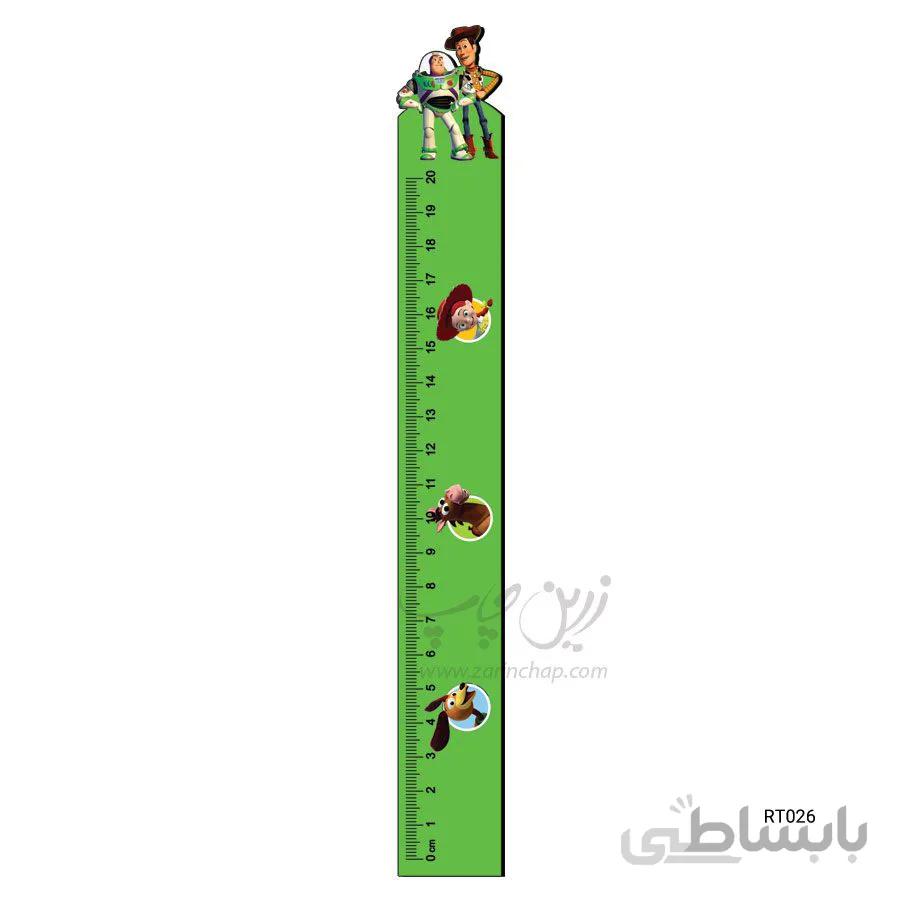خط کش ۲۰ سانتی MDF وودی و باز RT026