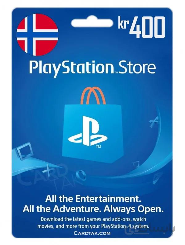 گیفت کارت پلی استیشن 400 کرون نروژ (Norway)