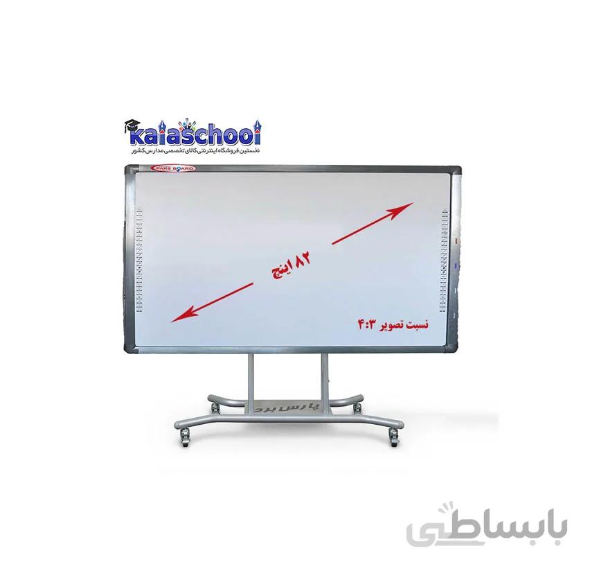 برد هوشمند دیتوس84 Ditoss