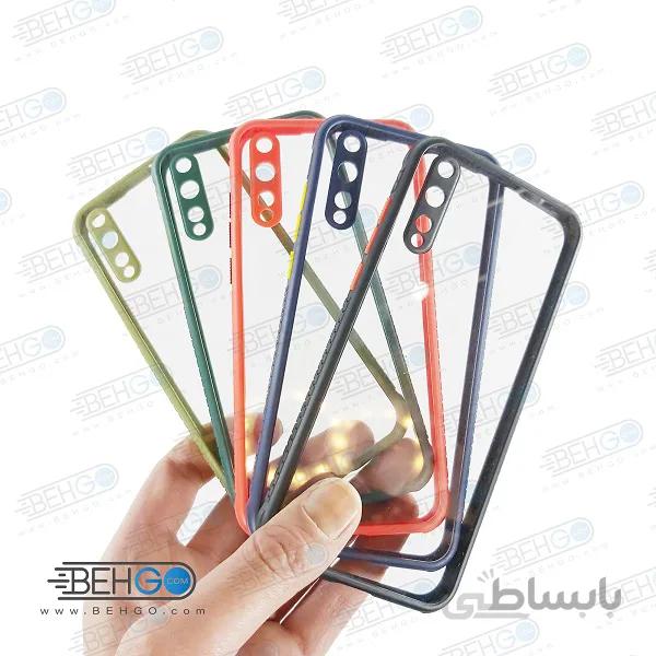 قاب گوشی هواوی y7p گارد مدل میکیلین دور رنگی پشت شفاف شیشه ای مناسب وای 7 پی قاب گوشی y7p کاور Miqilin Case For Huawei Y7P