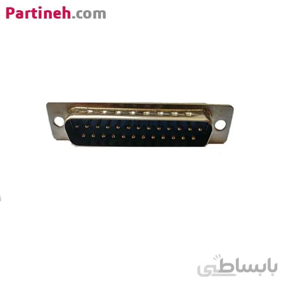 سوکت ۲۵ پین صاف نری DB25 ا Partineh.com