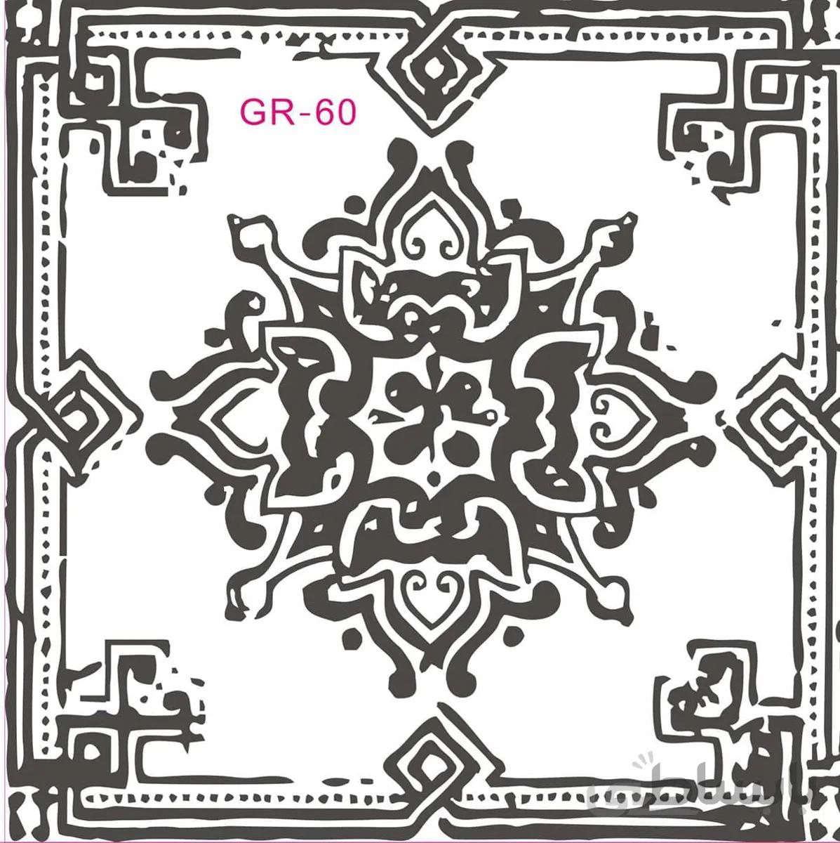 غلطک طرح دار GR-60