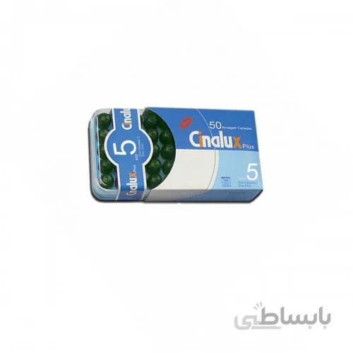 آمالکپ سینالوکس 5 واحدی