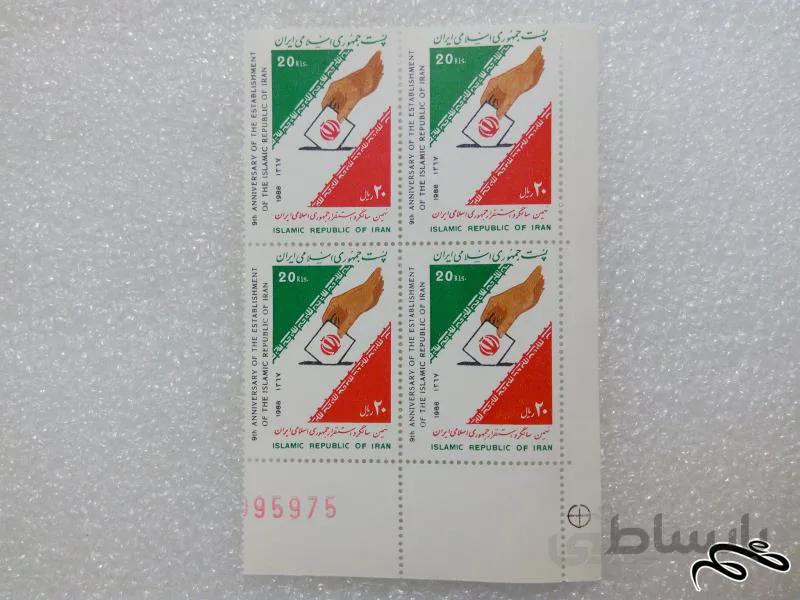 بلوک تمبر گوشه ورق ۱۳۶۷ سالگرد استقرار جمهوری (۷۰)+