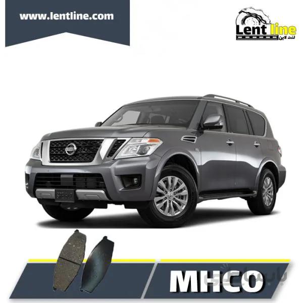 لنت ترمز جلو نیسان پاترول برند MHCO