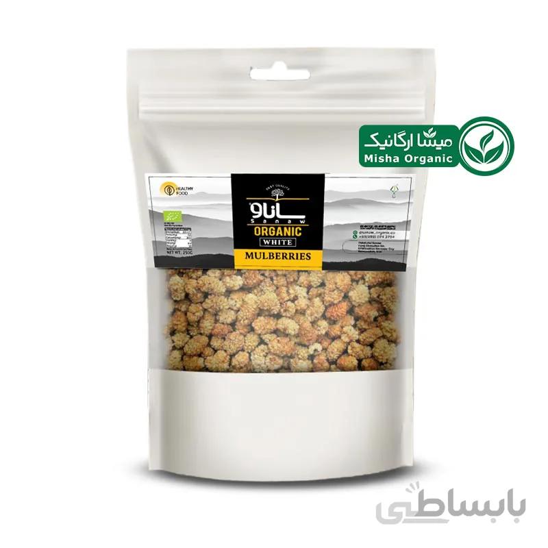 توت خشک ارگانیک ساناو – 250 گرمی