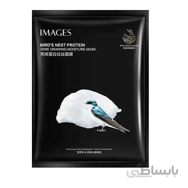 ماسک ورقه ای پروتیین گیاه لانه پرنده ایمیجز ا images bird nest protein sheet mask