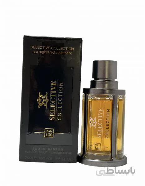 ادکلن مردانه هوگو بوس دسنت اینتنس 25 میل سلکتیو hugo boss the scent intense