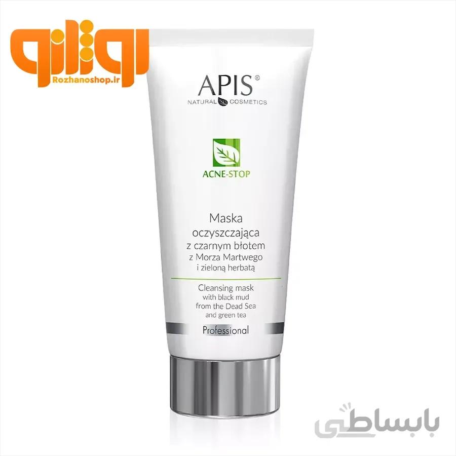مود ماسک ضد جوش و آکنه آپیس 200ml