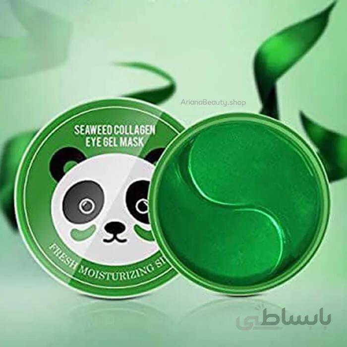 ماسک زیر چشم کلاژن جلبک دریا
