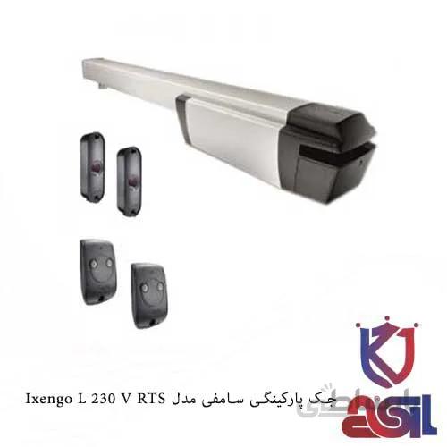 جک پارکینگی سامفی مدل Ixengo L 230 V RTS