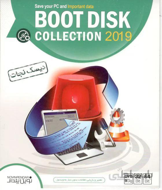 Boot Disk collection 2019 نوین پندار