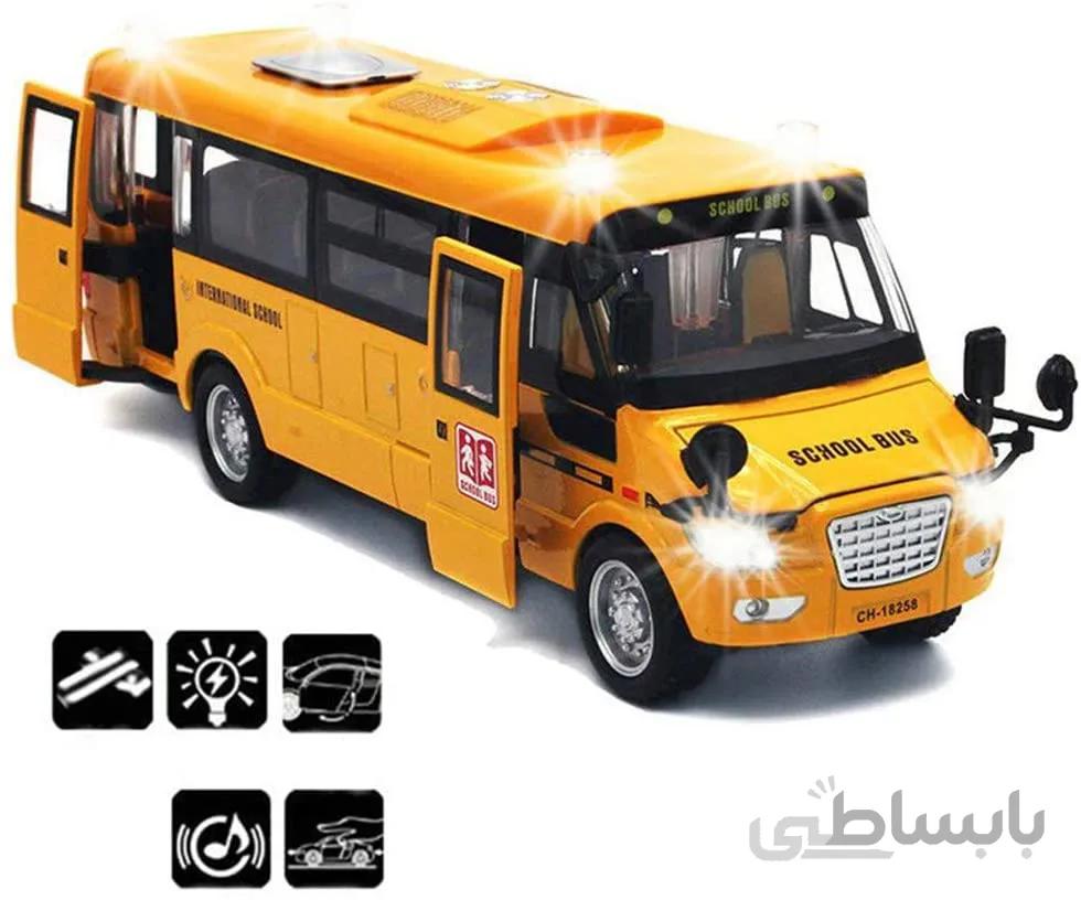 اتوبوس مدرسه فلزی