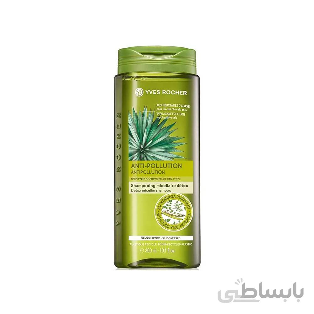 شامپو سم زدا ایوروشه مدل anti pollution در حجم 300میلی لیتر ا yves rocher anti pollution detoxifying shampoo 300ml