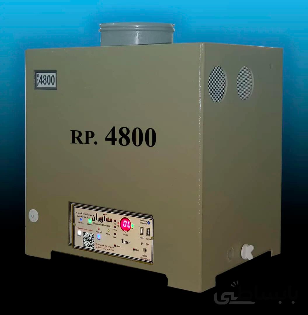 رطوبت ساز صنعتی مدل RP-4800