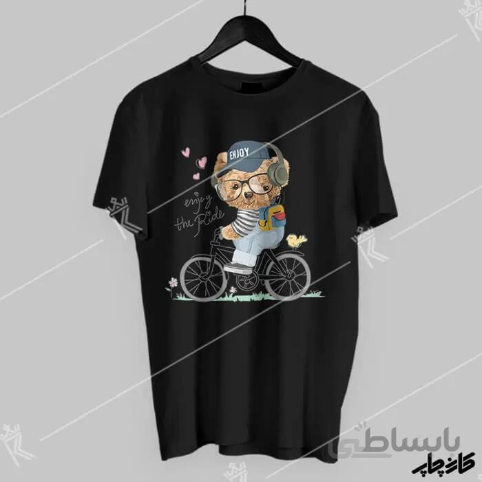 تی شرت تدی لذت از دوچرخه سواری