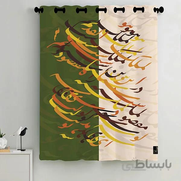 پرده رنس مدل C2-50442