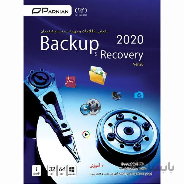 نرم افزار BACKUP AND RECOVERY 2020 پرنیان