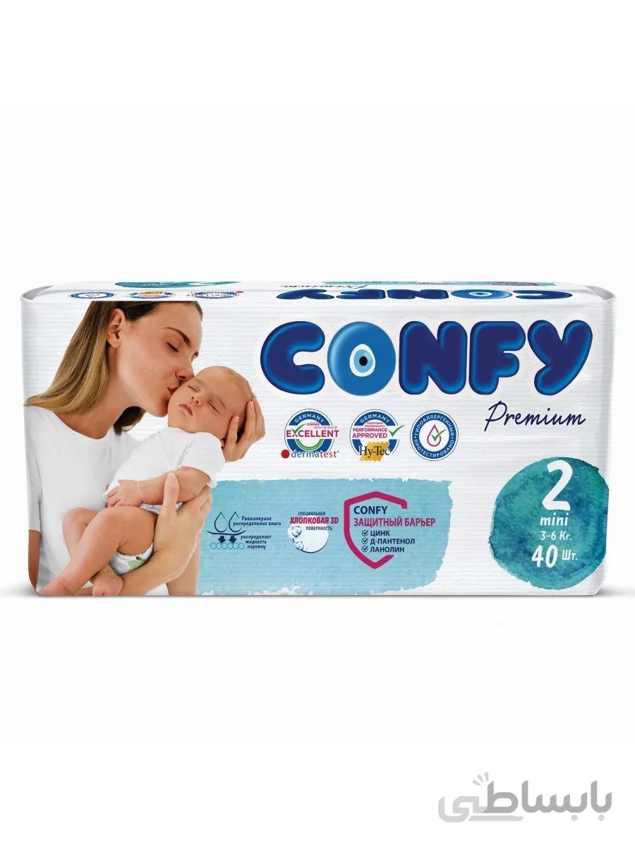 پوشک کانفی CONFY اصل ترک سایز2بسته 40 عددی ا CONFY